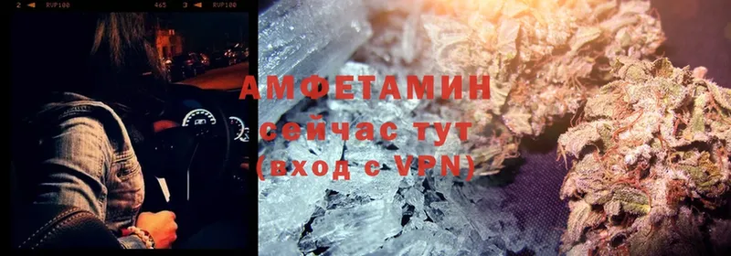 дарнет шоп  гидра как зайти  Amphetamine 98%  Родники 