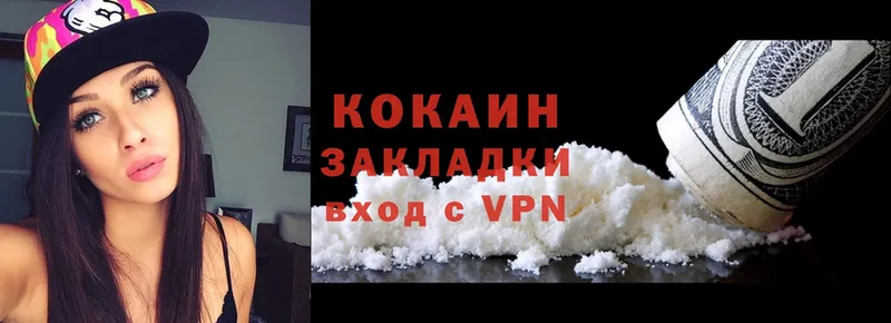 Кокаин Перу  хочу наркоту  Родники 