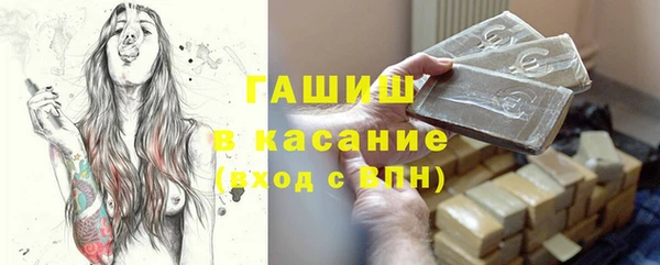 MESCALINE Верхний Тагил