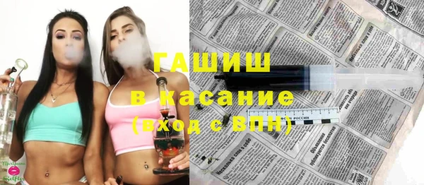 MESCALINE Верхний Тагил