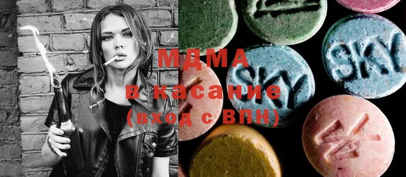 MDMA молли  наркота  Родники 